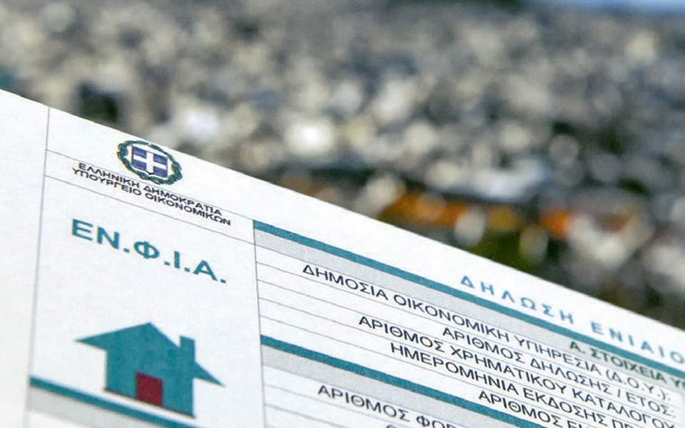 Σε έξι δόσεις ο φετινός ΕΝΦΙΑ