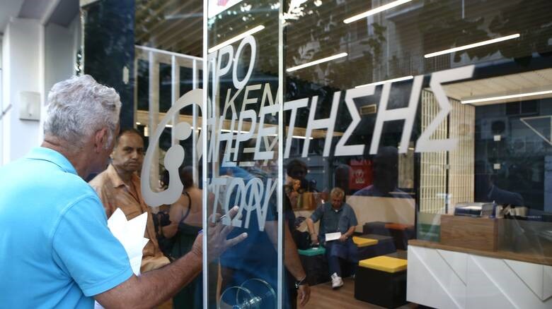 Εκσυγχρονισμός, ανακαίνιση και δυνατότητα αυτοεξυπηρέτησης