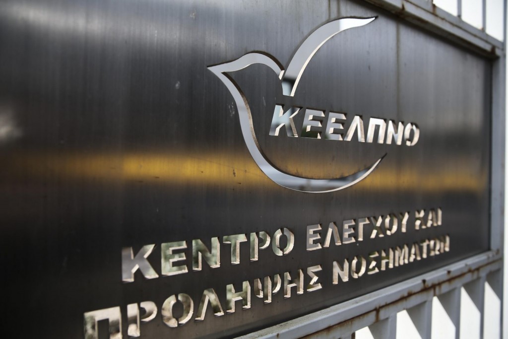 Ποινική δίωξη σε 13 άτομα μετά από 15 χρόνια