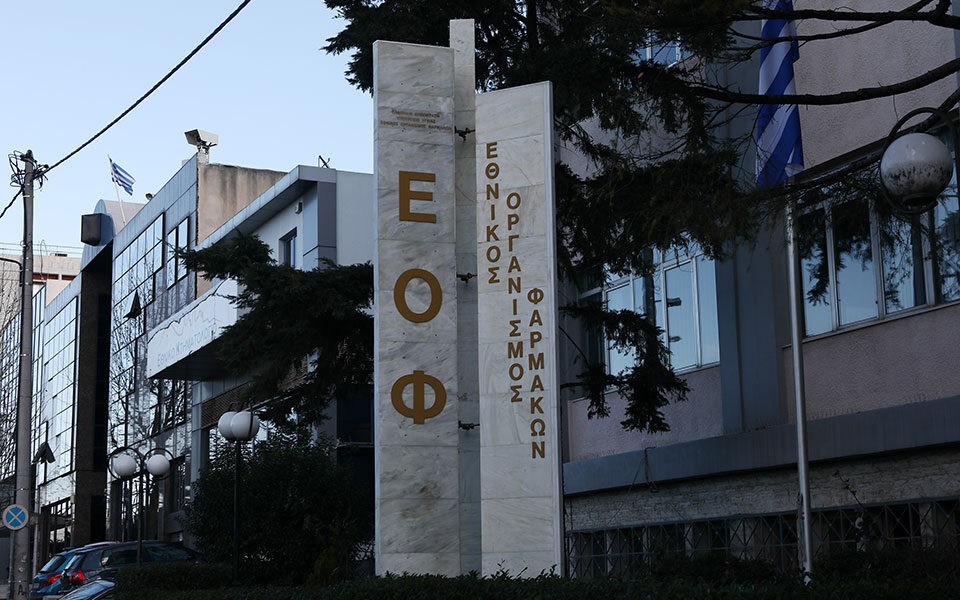 Λουκέτο σε δύο φαρμακαποθήκες