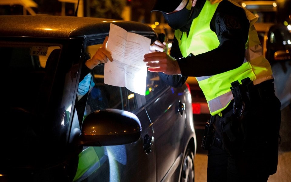 "Βροχή" τα πρόστιμα για παραβίαση των μέτρων