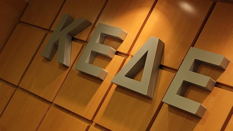 Ξεκινούν οι εργασίες του ετήσιου συνεδρίου της ΚΕΔΕ