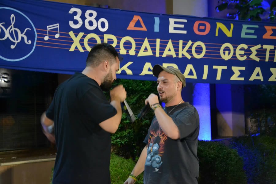 Με Hip Hop ξεκίνησε το 38ο Διεθνές Φεστιβάλ Καρδίτσας 