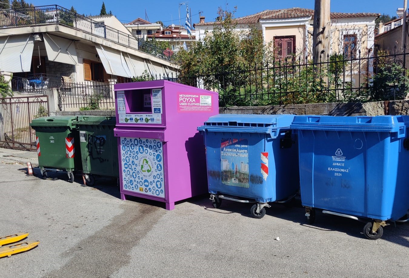 Ανακυκλώθηκαν 5 τόνοι ρούχων μόλις σε ένα μήνα 