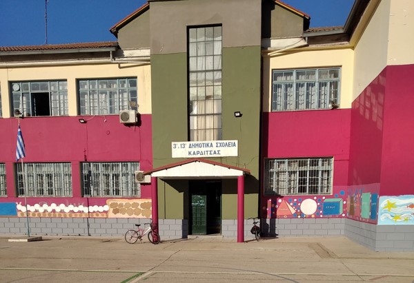 Ξεκινά το πρόγραμμα συντήρησης σχολικών συγκροτημάτων