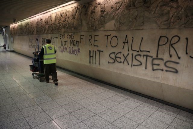 43 συλλήψεις για τους βανδαλισμούς στο Μετρό