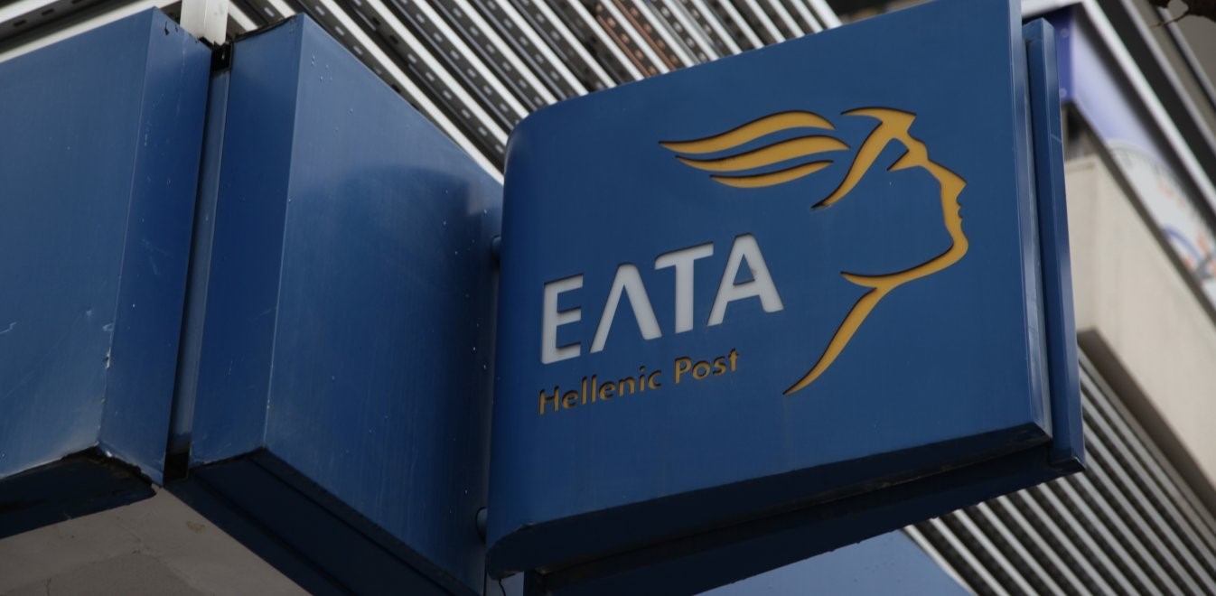 Μέτρα προστασίας και στα ΕΛΤΑ