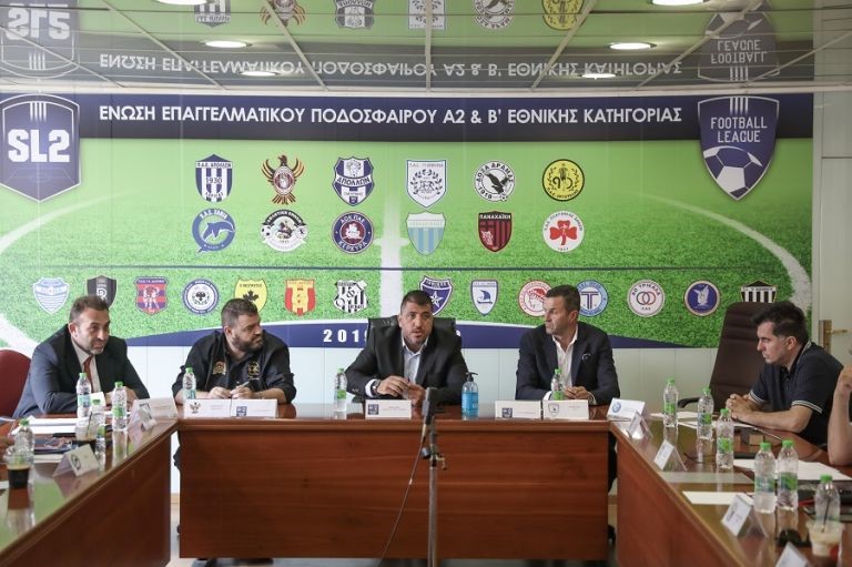 Oριστική διακοπή της σεζόν