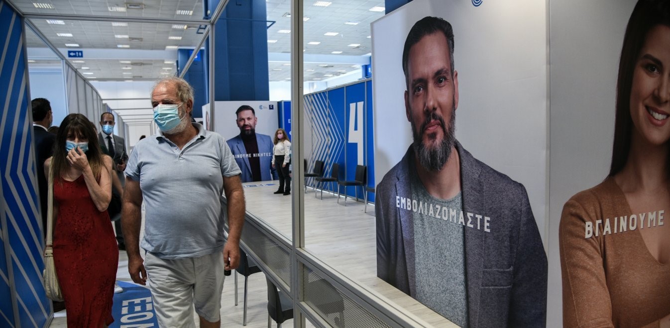 Ποιοι θα κάνουν τρίτη δόση εμβολίου