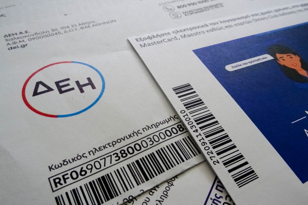 Παραπλανητικές διαφημίσεις από παρόχους