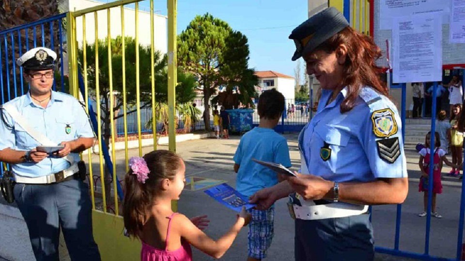 Φυλλάδια θα διανείμουν αστυνομικοί στους μαθητές την Δευτέρα 