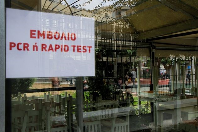 Κορωνοϊός: Νέα μέτρα σε ισχύ από σήμερα