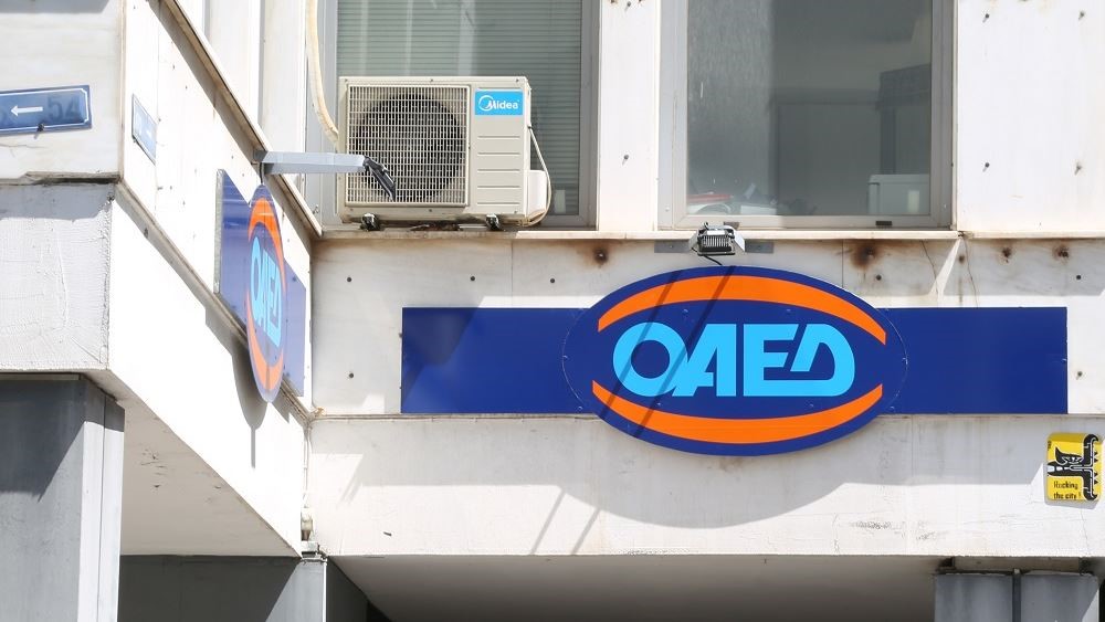 ΟΑΕΔ: Παράταση αιτήσεων έως τις 24/9 για φιλοξενία νηπίων