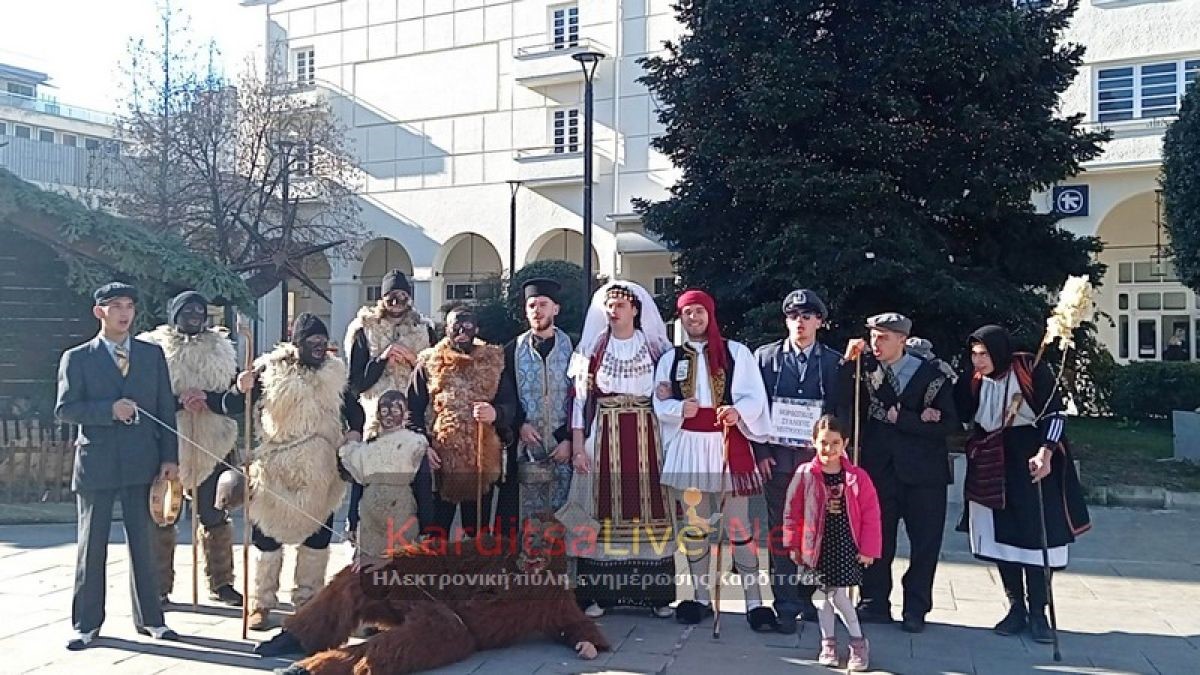 Ξεσήκωσαν την Καρδίτσα τα Ρογκάτσια