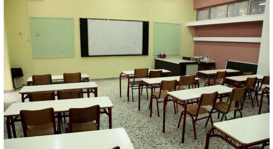 Με λίγα κενά εκπαιδευτικών η έναρξη της χρονιάς