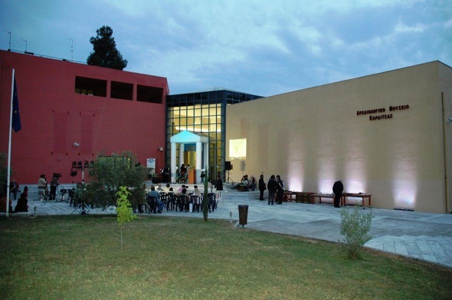 Δεν θα ανοίξει το Αρχαιολογικό Μουσείο Καρδίτσας 