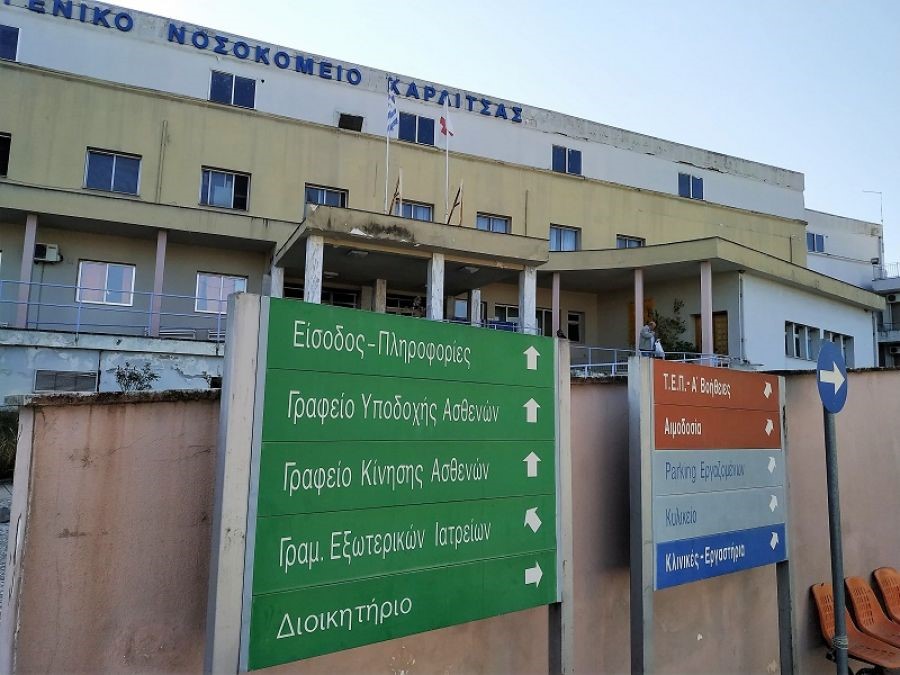 Σε προ κορωνοϊού επίπεδα η κίνηση στο Νοσοκομείο 