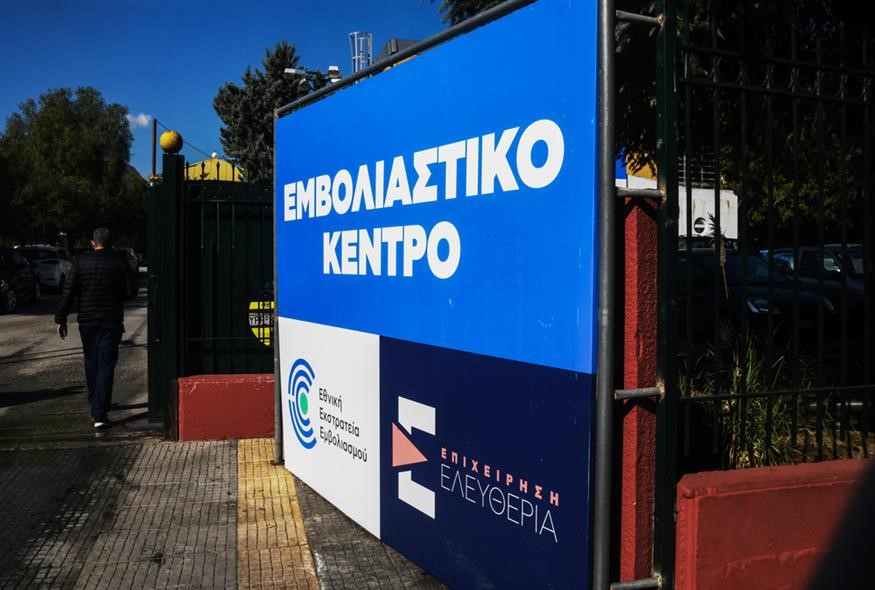Ερχονται πρόστιμα για τους ανεμβολίαστους άνω των 60