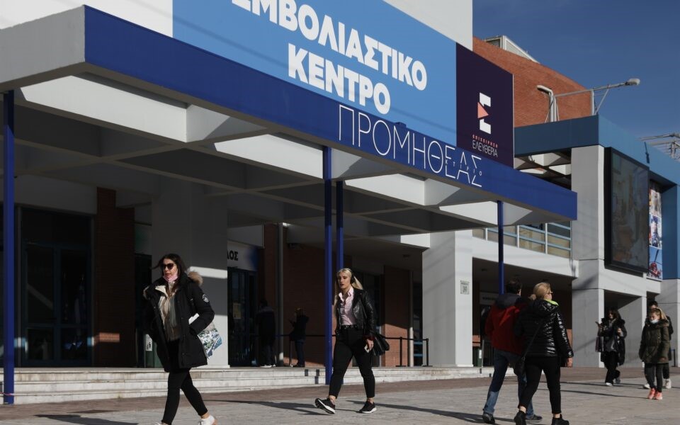 Υποχρεωτικότητα και επιβολή προστίμου αυξάνουν τα ραντεβού