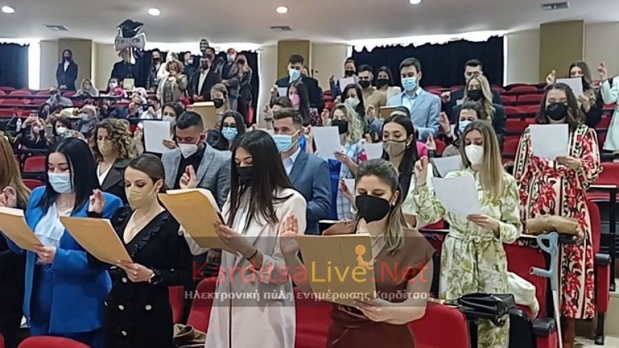 Καρδίτσα: Ορκίστηκαν 35 πτυχιούχοι
