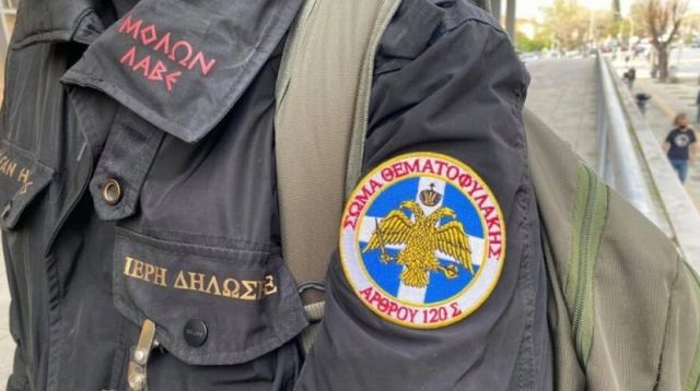 Τρικαλινός απόστρατος αστυνομικός στους συλληφθέντες