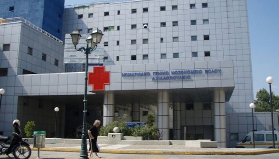 21 νοσηλευτές στο Νοσοκομείο του Βόλου 