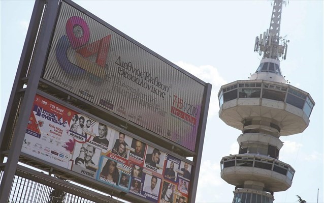 Πλάνο 4ετίας για φοροελαφρύνσεις