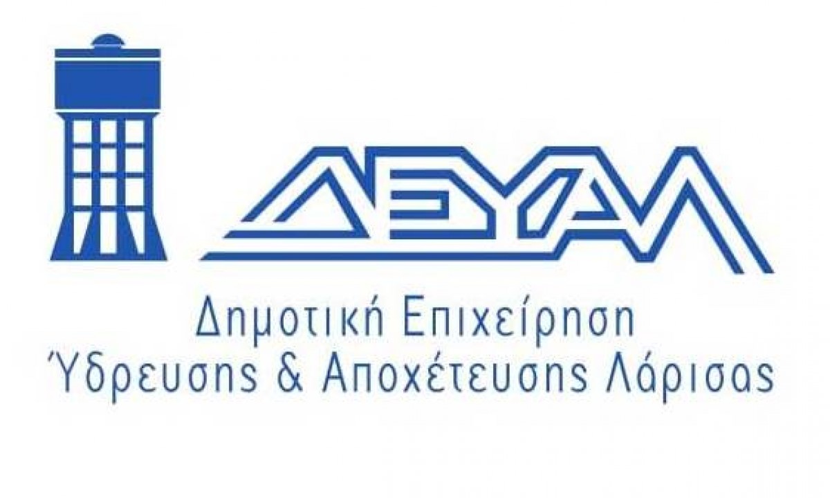 Παράταση για τα δικαιολογητικά του κοινωνικού τιμολογίου