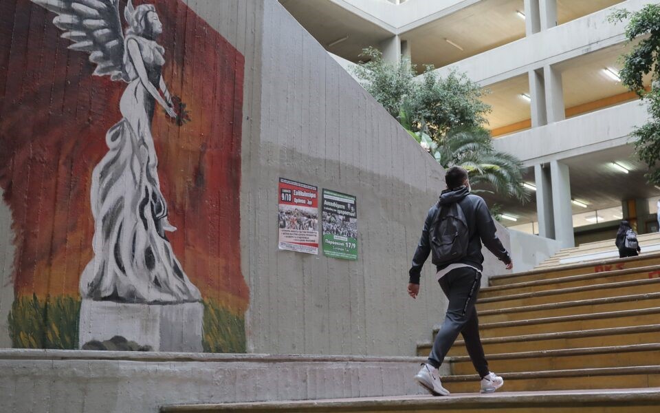 Το καλοκαίρι οι πρώτοι ειδικοί φρουροί στα ΑΕΙ