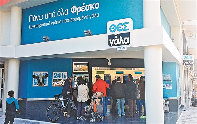 Πράσινο φως από το δικαστήριο για τη συμφωνία εξυγίανσης