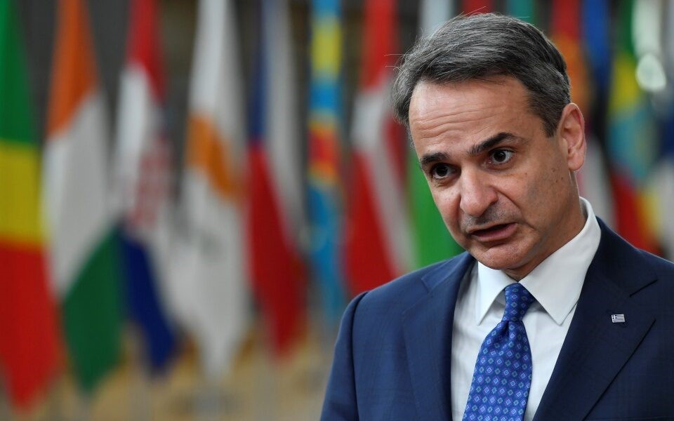 Στον Λευκό Οίκο ο Μητσοτάκης στις 16 Μαΐου