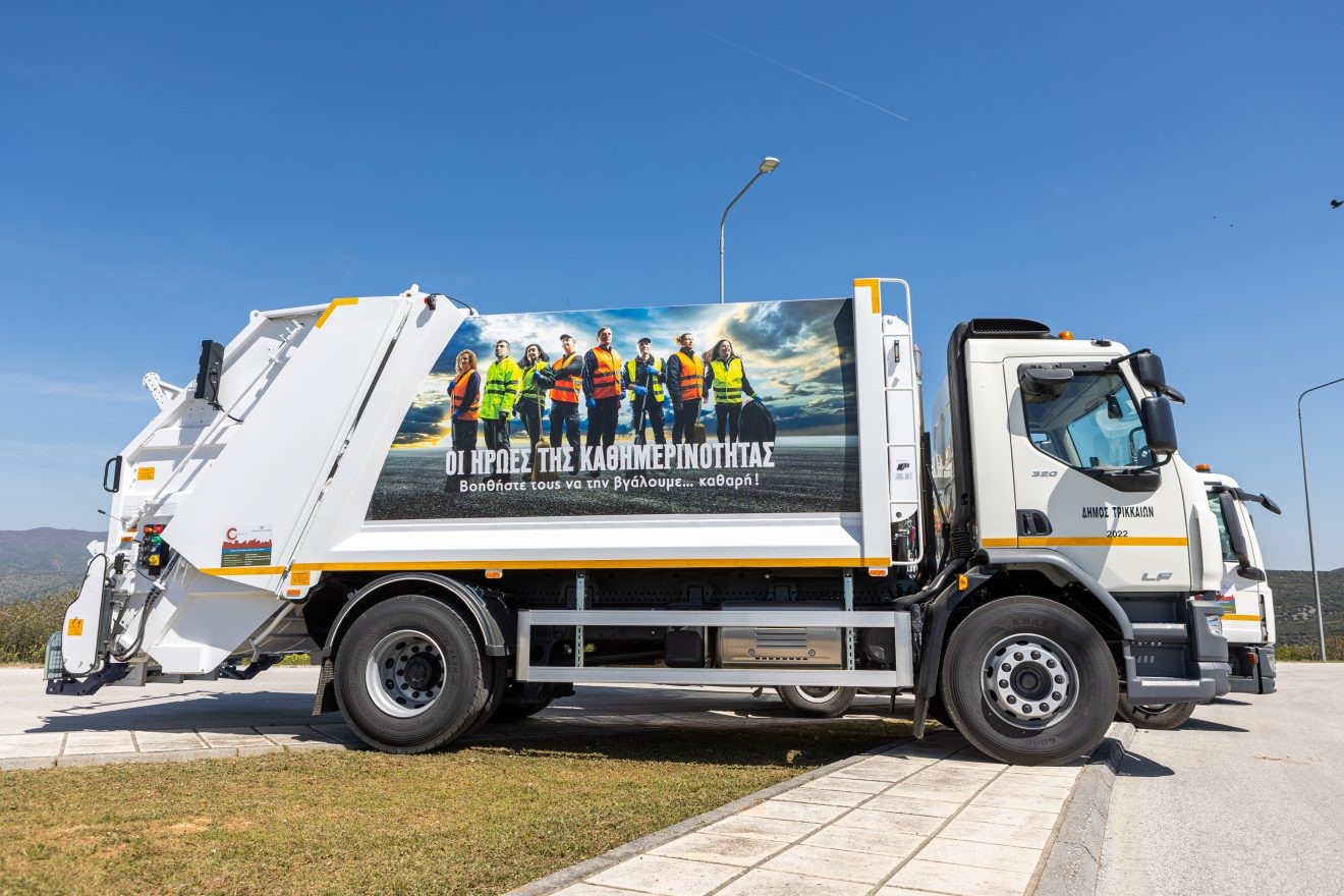 Οι "Ηρωες της Καθημερινότητας" στον Δήμο Τρικκαίων