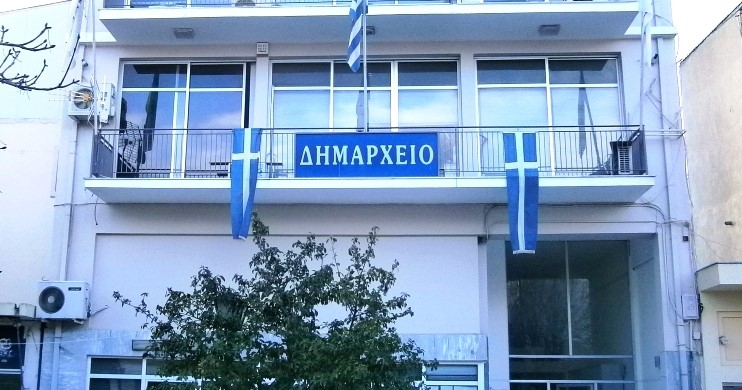 Πρόσληψη 20 εποχικών στον Δήμο Ρήγα Φεραίου