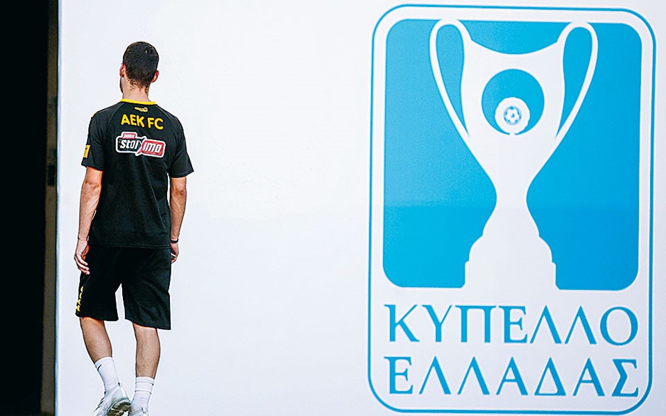 Ενας… στοιχειωμένος τελικός Κυπέλλου Ελλάδας