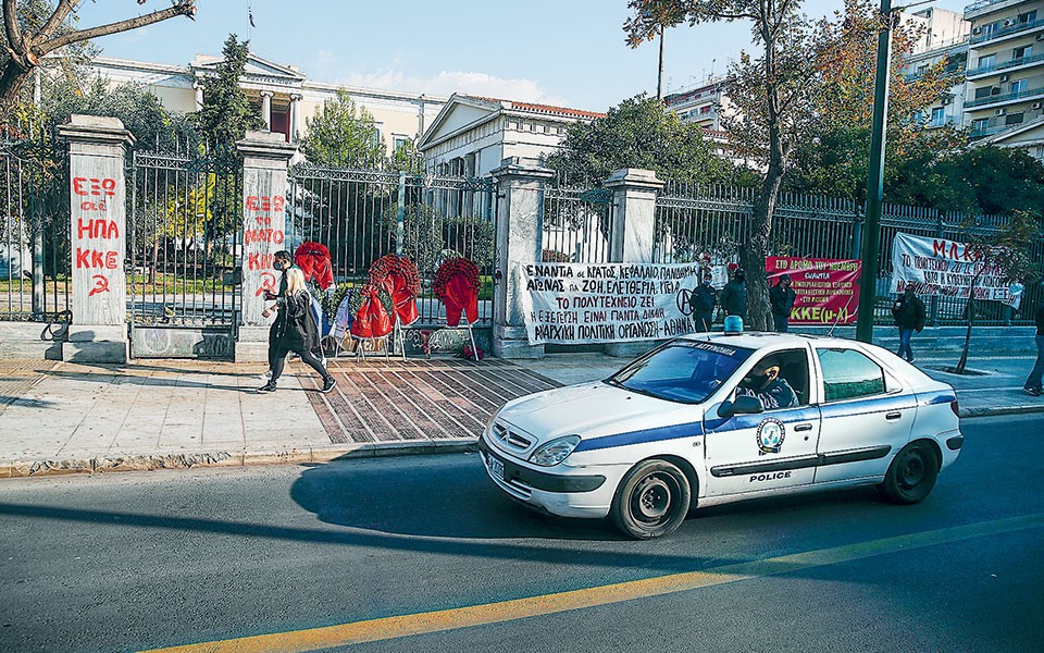 Σχέδιο ΕΛ.ΑΣ. για κλιμακωτή αντίδραση