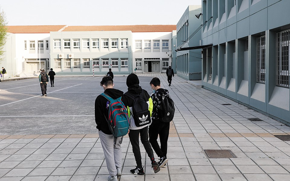 Πώς θα προσέλθουν στα σχολεία μαθητές και εκπαιδευτικοί