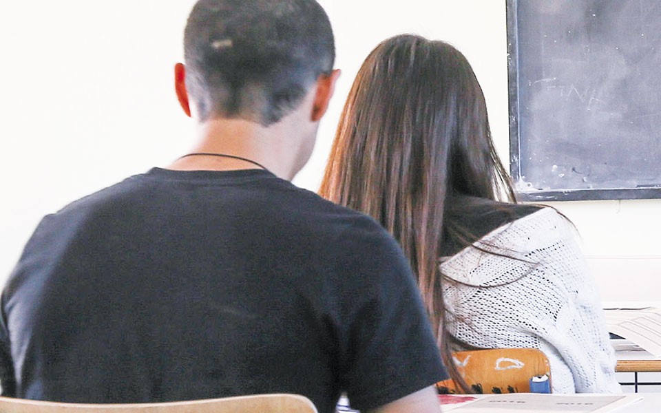 Πρόταση για μάθημα Οικονομικών στη Β΄ Λυκείου