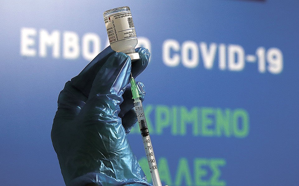 2.167 άτομα έχουν κάνει την τρίτη δόση εμβολίου