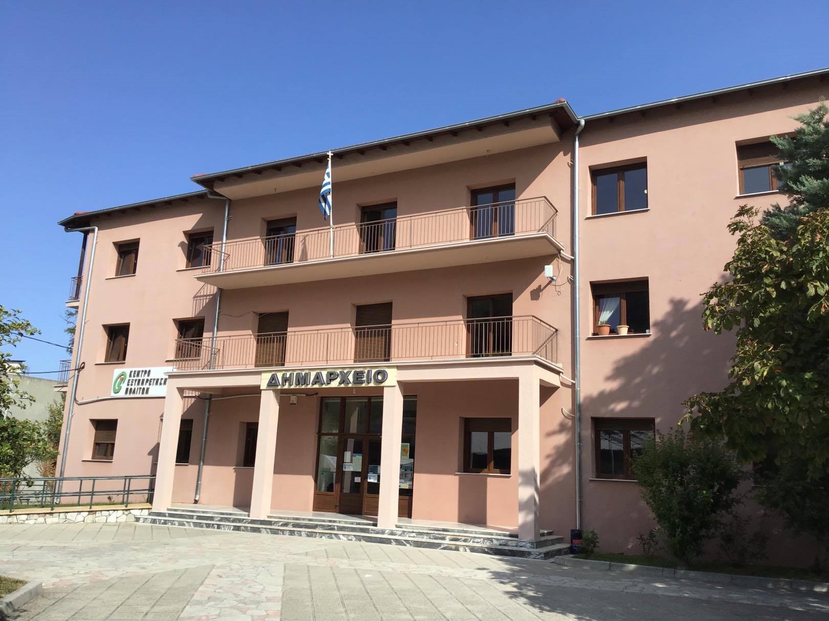 Τραπεζικός λογαριασμός για παροχή βοήθειας