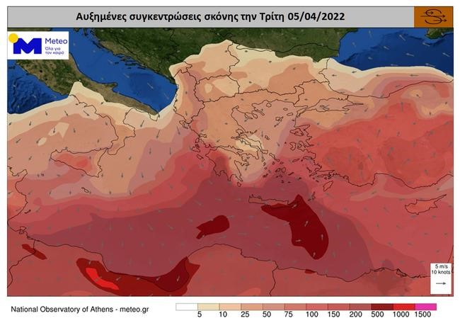 Καιρός: Νέο επεισόδιο μεταφοράς αφρικανικής σκόνης 