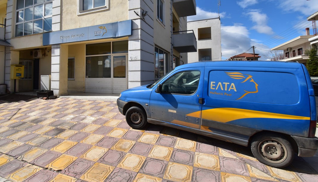 Πήραν την τσάντα υπαλλήλου των ΕΛΤΑ και εξαφανίστηκαν