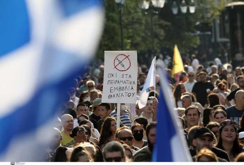 Βρέθηκαν... λαβράκια στις ιστοσελίδες αρνητών