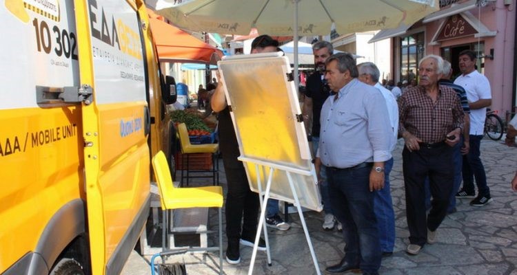 Κλιμάκιο της ΕΔΑ ΘΕΣΣ στην αγορά της Πύλης