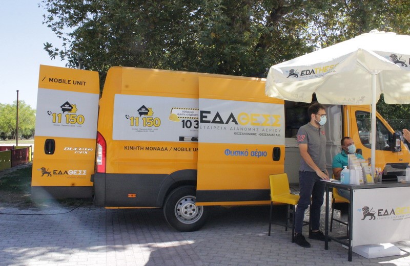 Συνεχίζεται η ενημέρωση για το φυσικό αέριο