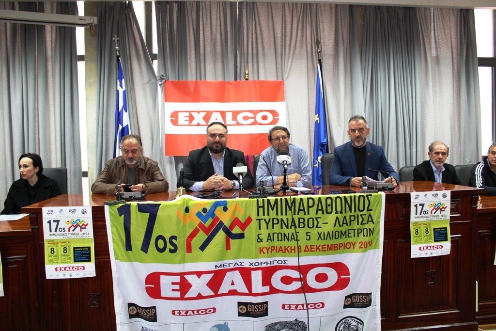 Την Κυριακή ο ημιμαραθώνιος Τύρναβος - Λάρισα