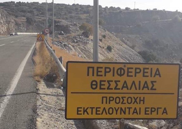 17,9 εκατ. ευρώ για 8 νέα έργα