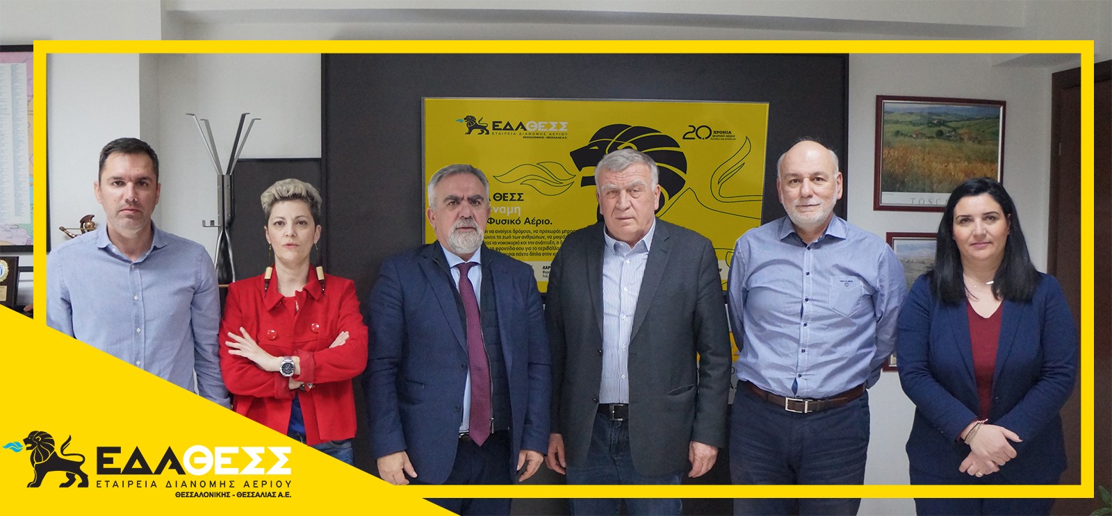 Το πρόγραμμα ανάπτυξης της ΕΔΑ ΘΕΣΣ