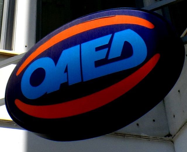 Oι σχολές με τη μεγαλύτερη ζήτηση