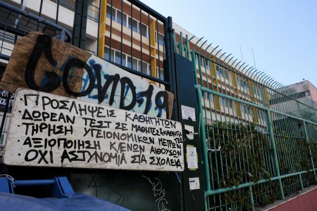 Κρούσματα σε 152 σχολεία