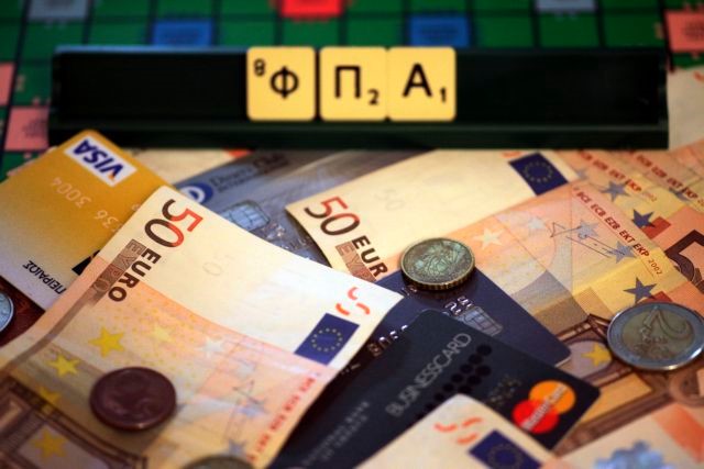 Στα τέλη Απριλίου 2021 η καταβολή ΦΠΑ Οκτωβρίου